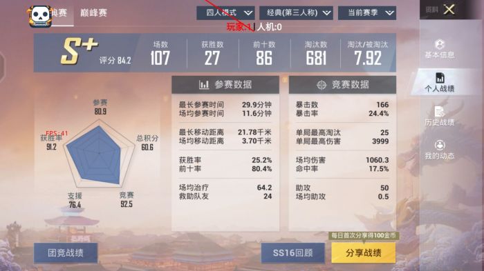 和平精英辅助瞄准能打开吗（和平精英辅助瞄准要开吗）