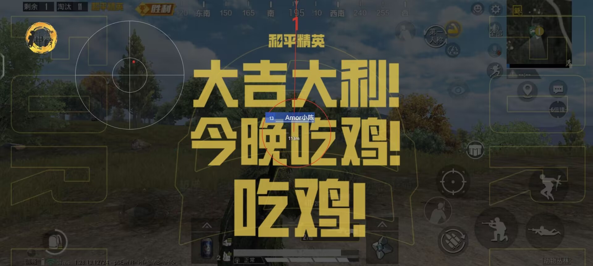 和平精英怎样开技能辅助（和平精英怎样开启辅助功能）